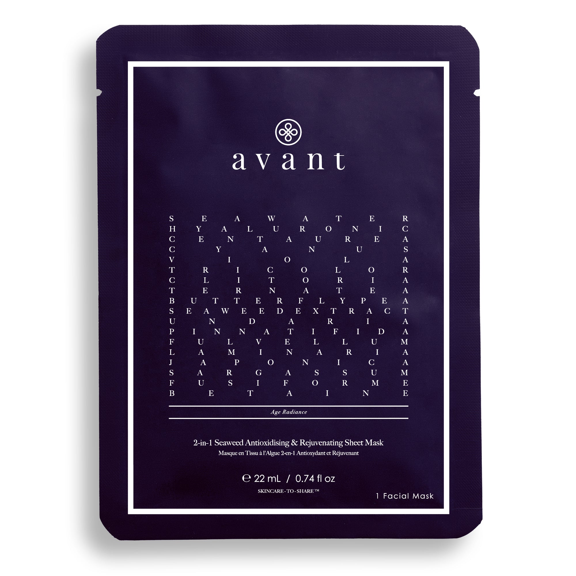 avant-2-1-seaweed-sheet-mask-antioxidativ-single-pack image 3